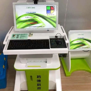 兒童康復綜合評估與訓練系統TD-CEC2100中標公告